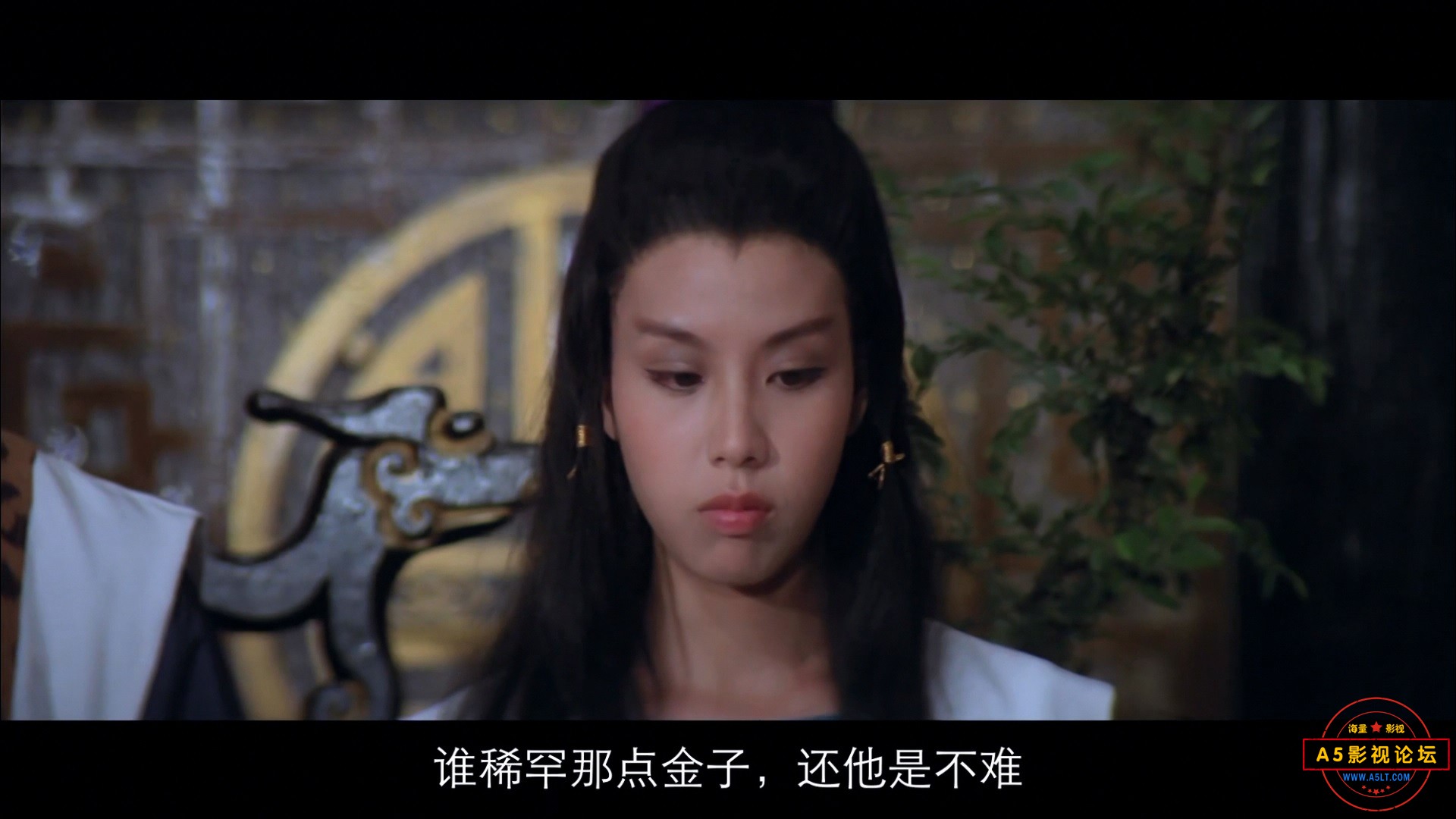 [碧血剑][1981][邵氏][天映修复][国语中字][WEB-DL.1080P.x265][MKV/3.89G]