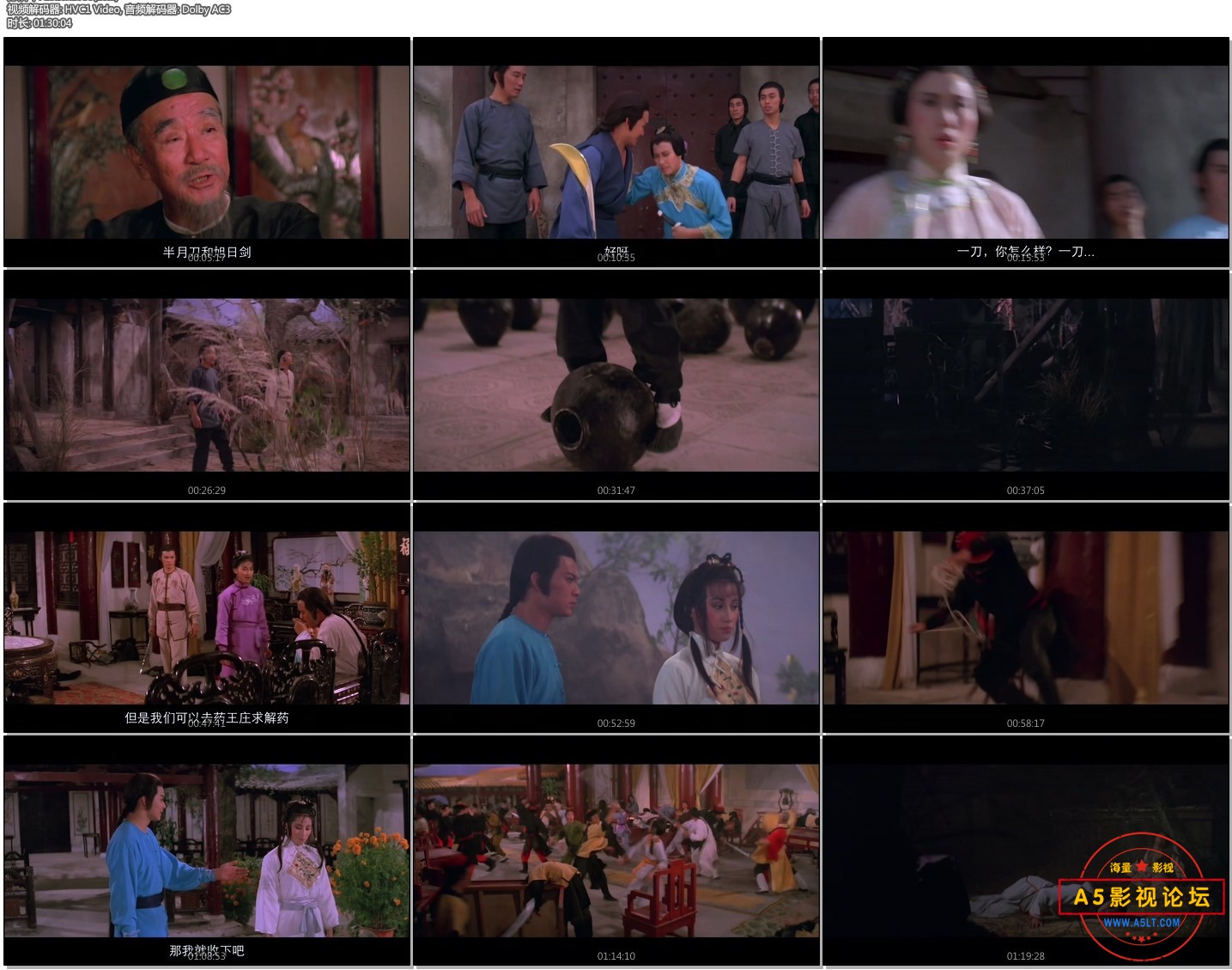 [新飞狐外传][1984][邵氏][天映修复][国粤双语中字][WEB-DL.1080P.x265][MKV/3.83G]