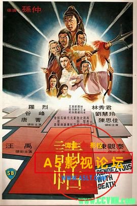 [请帖][1984][邵氏][国英双语中字][WEB-DL.1080P][MKV/3.26G]