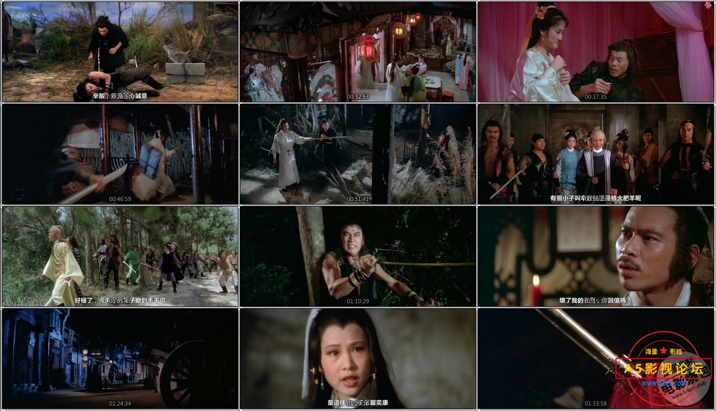 [请帖][1984][邵氏][国英双语中字][WEB-DL.1080P][MKV/3.26G]