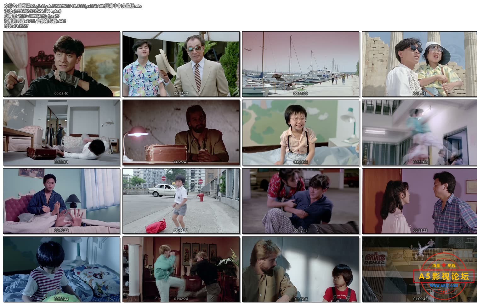  [魔翡翠][1986][完整版无水印][国粤双语.中字][WEB-DL.1080P][MKV/2.77G]