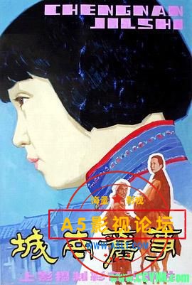 [城南旧事][1983][上印修复无水印][国语无字][WEB-DL.1080P][TS/4.46G]
