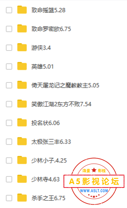 [李连杰高清合集-38部][1982-2016][国粤双语/国语/英语][BD.1080P.x265.10bit][MKV/约200G]