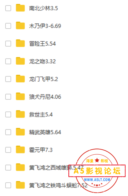 [李连杰高清合集-38部][1982-2016][国粤双语/国语/英语][BD.1080P.x265.10bit][MKV/约200G]