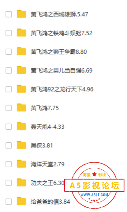 [李连杰高清合集-38部][1982-2016][国粤双语/国语/英语][BD.1080P.x265.10bit][MKV/约200G]