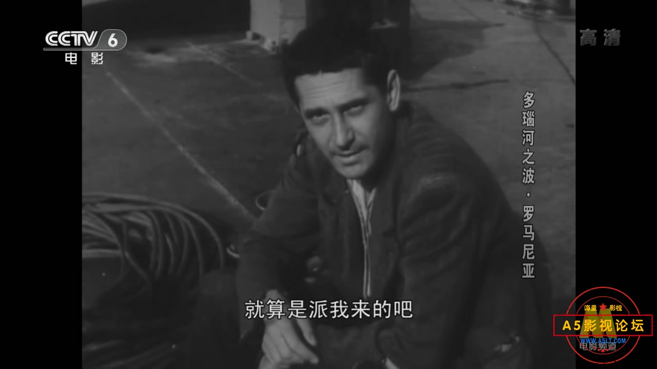 [罗马尼亚电影][多瑙河之波][百度云网盘资源下载][720P高清MKV/3.87G][1959年][长译配音][中国语字幕]