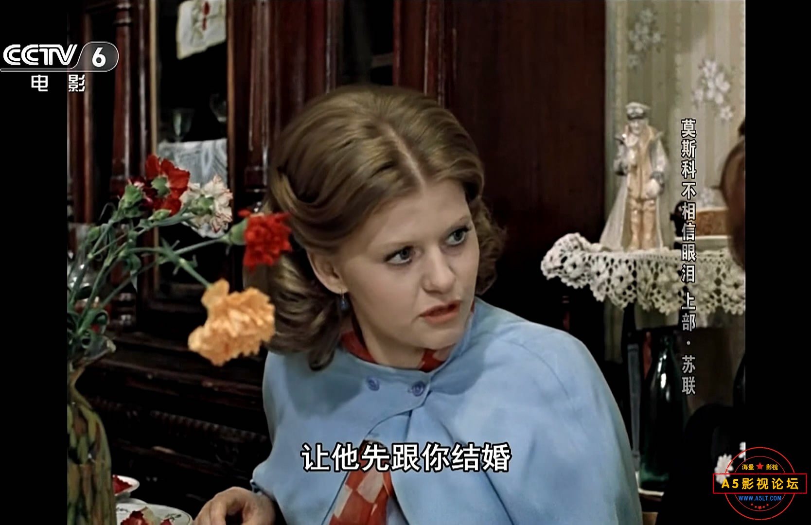 [苏联电影][莫斯科不相信眼泪][百度云网盘资源下载][720P高清MKV/2.1G][1980][上映配音][国语字幕]