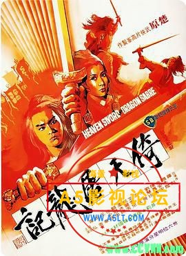 [倚天屠龙记][邵氏][1978][国语中字][WEB-DL.1080P][MP4/3.3G]