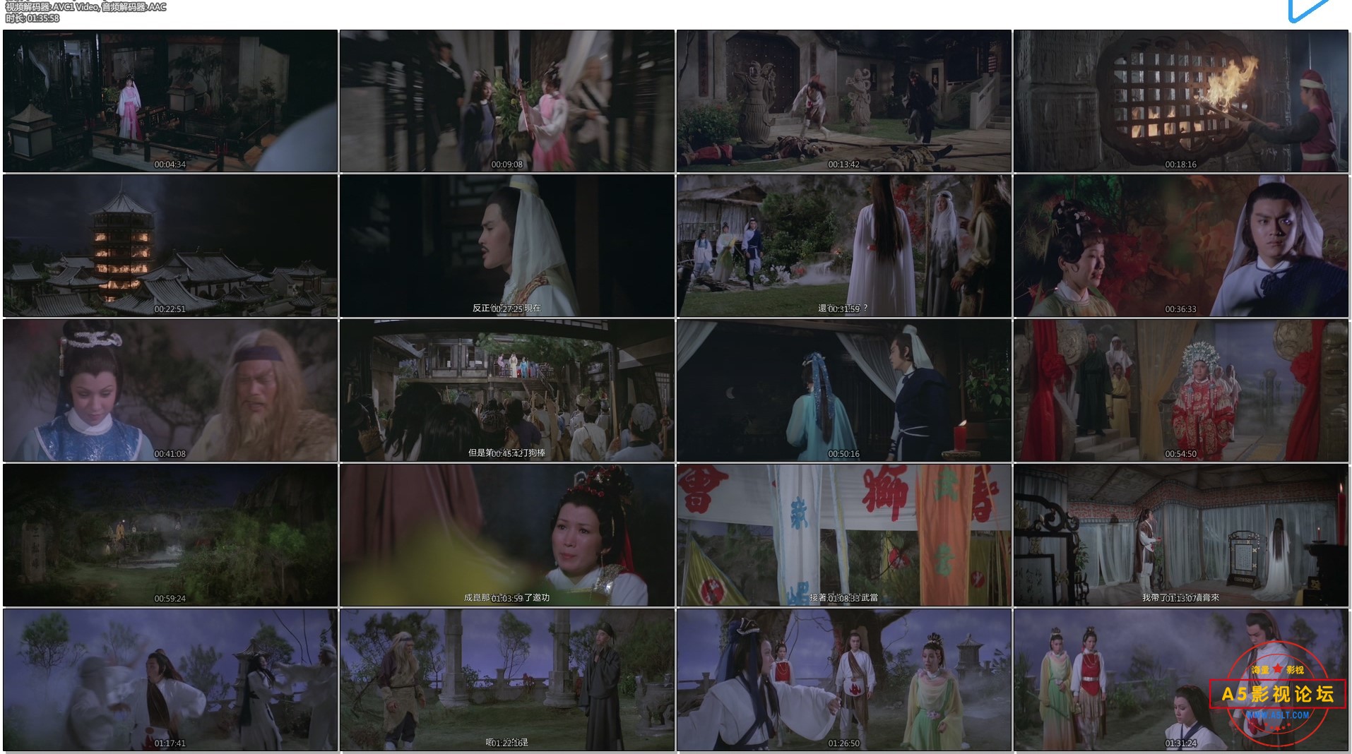 [倚天屠龙记大结局][邵氏][1978][国语中字][WEB-DL.1080P][MP4/3.11G]
