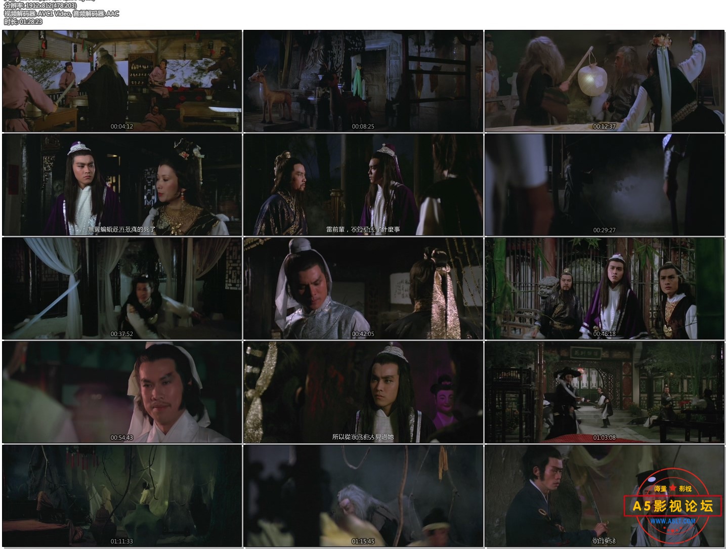 [无翼蝙蝠][邵氏][1980][国语中字][WEB-DL.1080P][MP4/2.86G]
