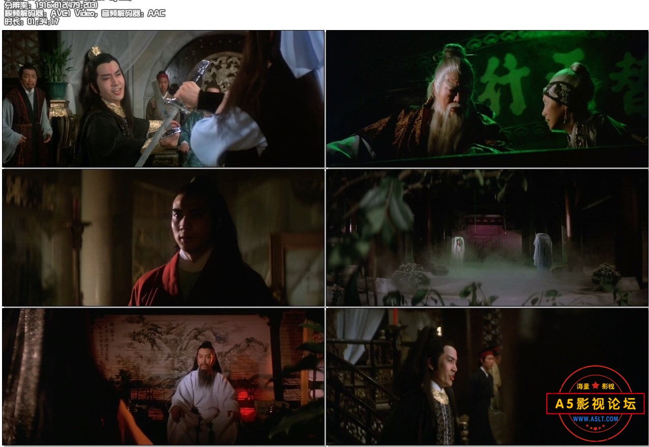 [圆月弯刀][邵氏][1979][天映修复][国英双语.中英字][WEB-DL.1080P][MP4/3.11G]