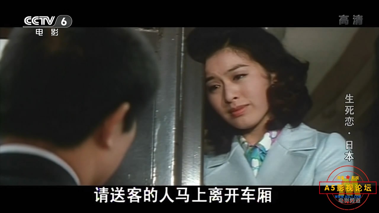 [日本电影]]生死恋][百度云网盘资源下载][720P高清MKV/2.7G][1971年][上译配音][国语字幕]