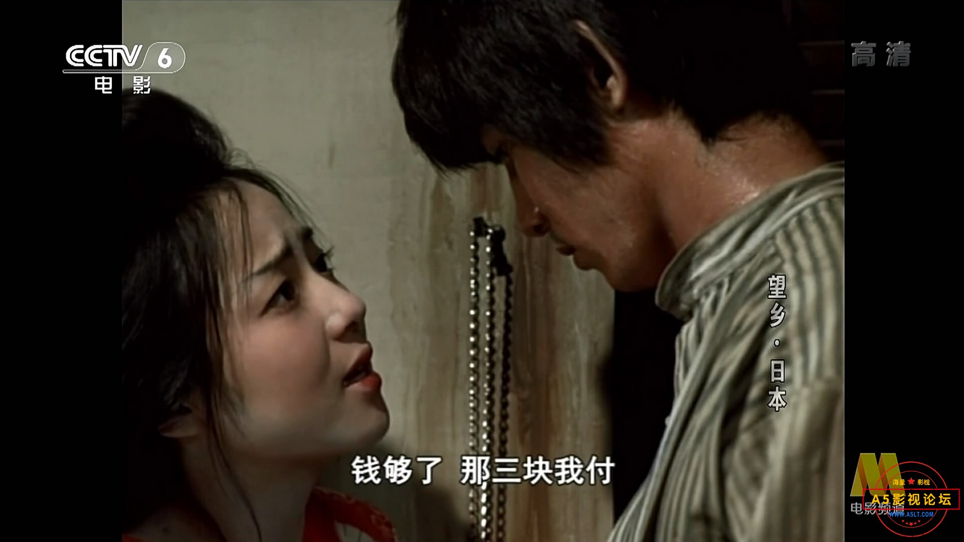 [日本电影][望乡][百度云网盘资源下载][10800P高清MKV/6.5G][1974年][上译配音][国语字幕]