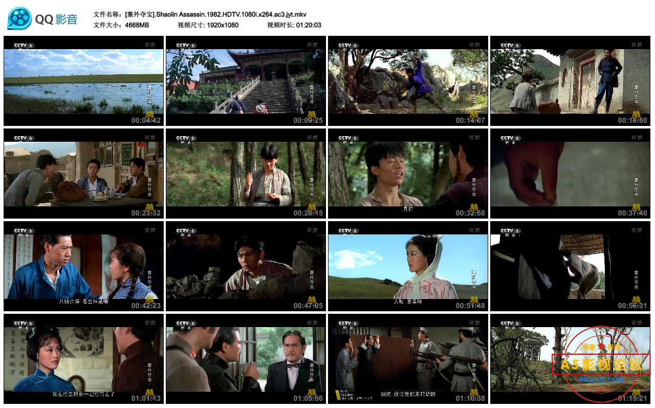 [老电影][塞外夺宝][百度云网盘资源下载][10800P高清MKV/1.5G][1982年][张丰毅/王秀萍/王群][国语字幕]