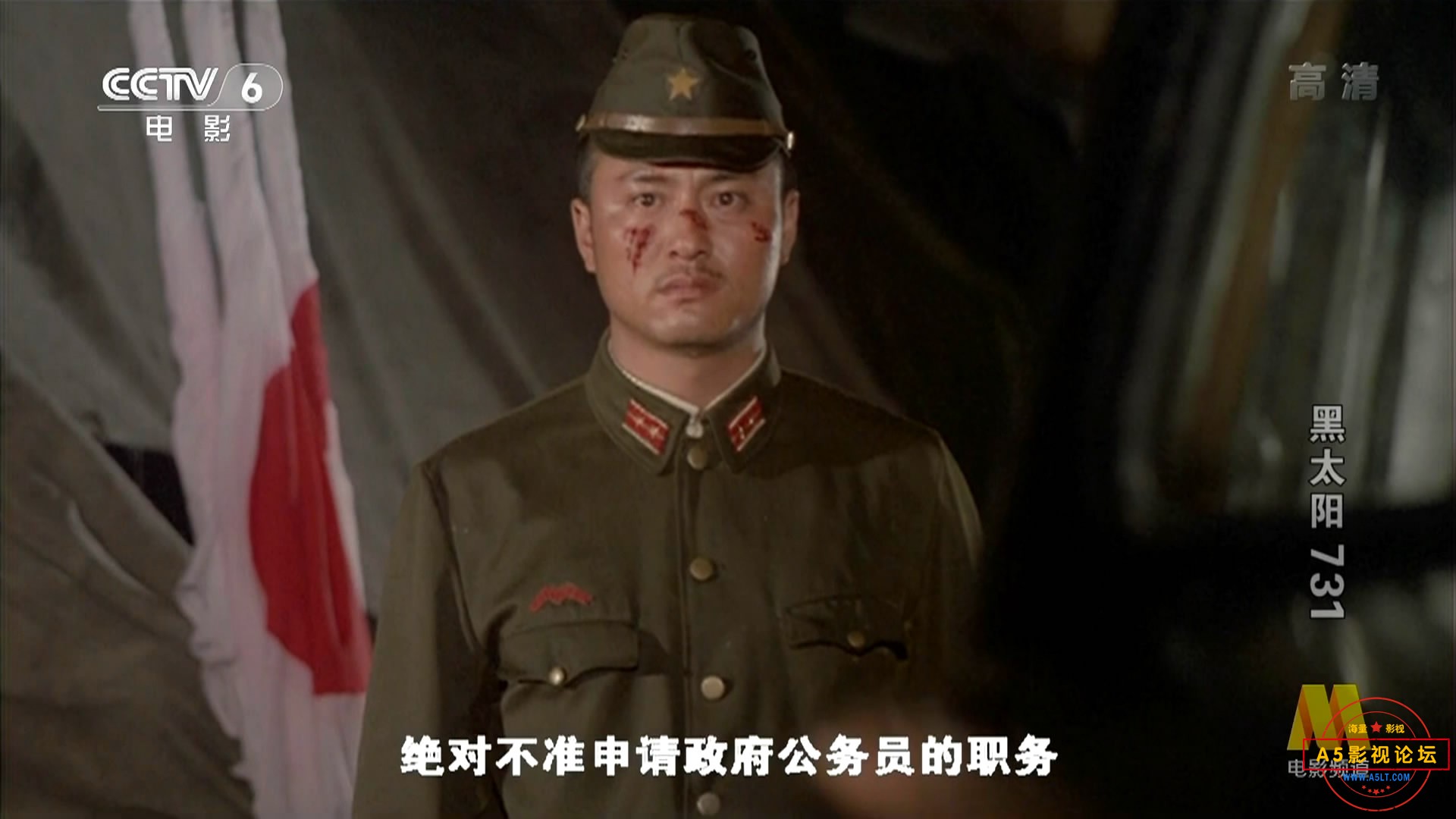 [老电影][黑太阳731][百度云网盘资源下载][1080P高清MKV/4.9G][1988年][战争/历史][国语字幕]