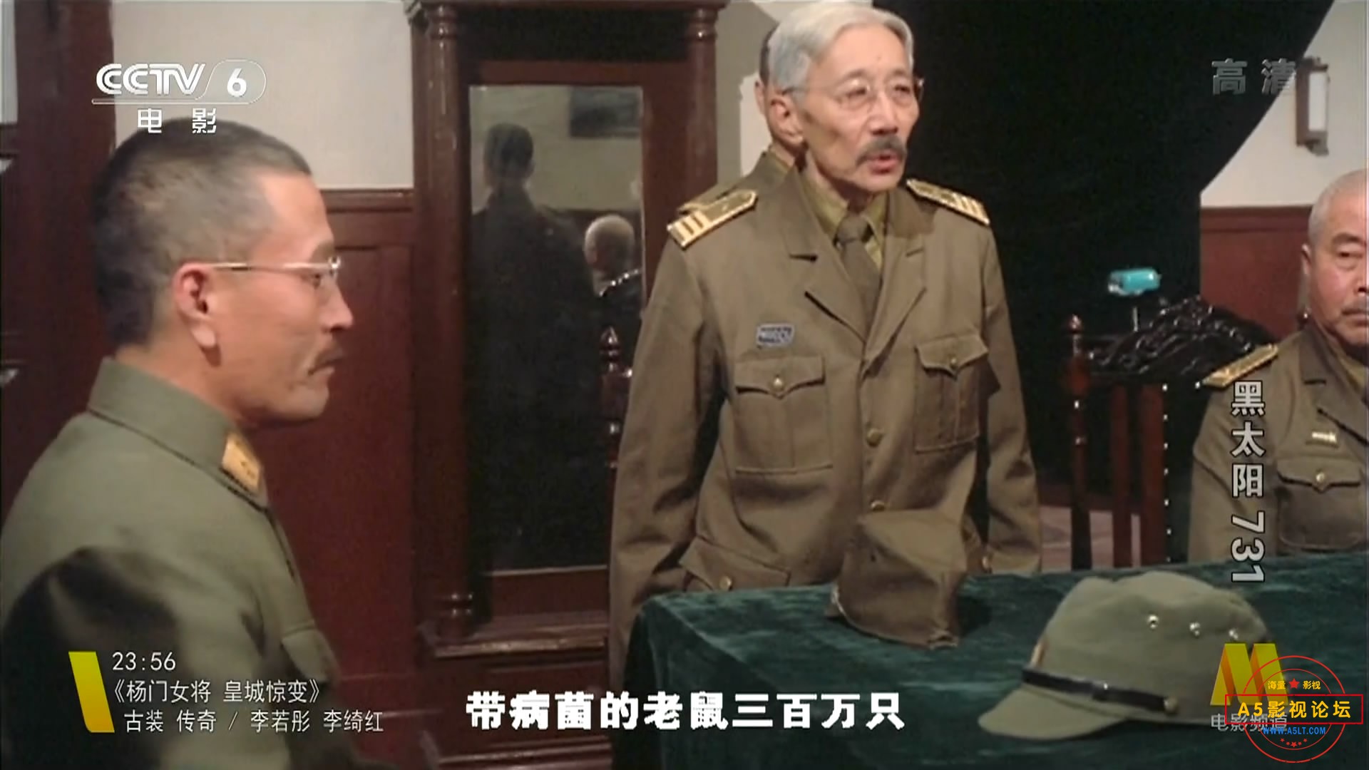 [老电影][黑太阳731][百度云网盘资源下载][1080P高清MKV/4.9G][1988年][战争/历史][国语字幕]