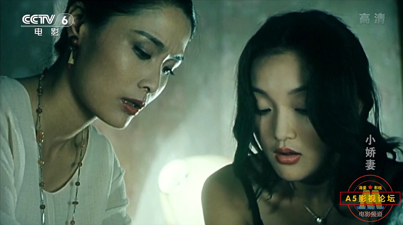 [老电影][小娇妻][百度云网盘资源下载][720P高清MKV/2.4G][1996年][周迅/曹力][国语字幕]