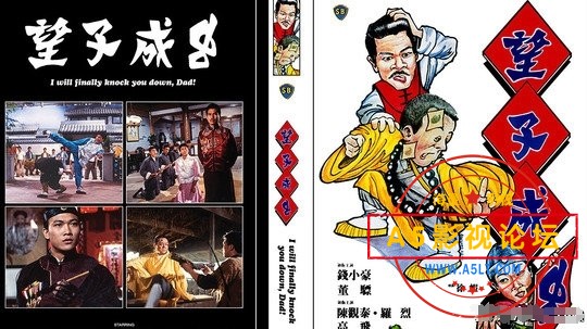 [香港][望子成虫][CCTV6录制版.1080P/4.23G/MP4]1984年[国语中字][百度云网盘资源下载] 