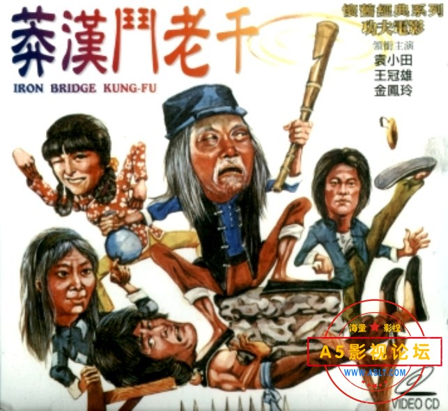 [53部稀有功夫武侠电影合集][1969-1993][mkv/每部约700-900M][不求有多清晰，只求更精彩]