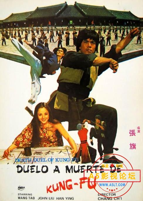 [53部稀有功夫武侠电影合集][1969-1993][mkv/每部约700-900M][不求有多清晰，只求更精彩]