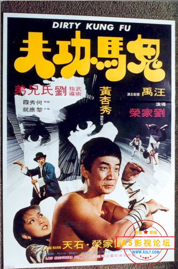 [53部稀有功夫武侠电影合集][1969-1993][mkv/每部约700-900M][不求有多清晰，只求更精彩]