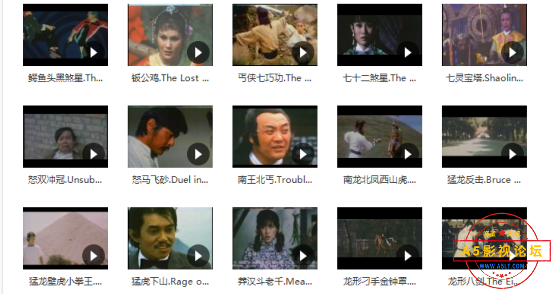 [53部稀有功夫武侠电影合集][1969-1993][mkv/每部约700-900M][不求有多清晰，只求更精彩]