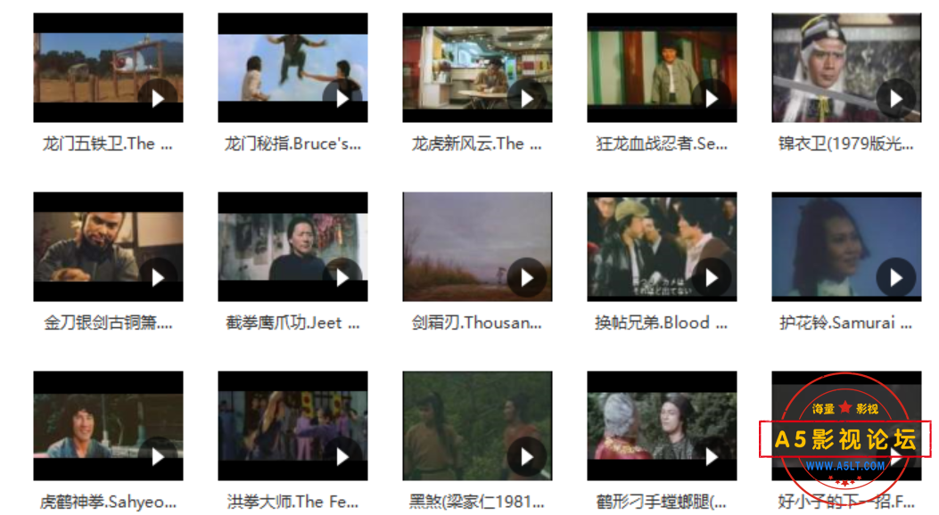 [53部稀有功夫武侠电影合集][1969-1993][mkv/每部约700-900M][不求有多清晰，只求更精彩]