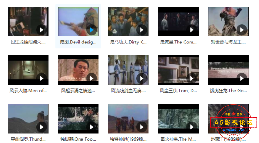 [53部稀有功夫武侠电影合集][1969-1993][mkv/每部约700-900M][不求有多清晰，只求更精彩]