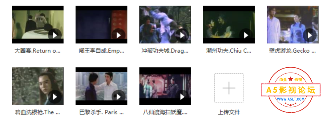 [53部稀有功夫武侠电影合集][1969-1993][mkv/每部约700-900M][不求有多清晰，只求更精彩]