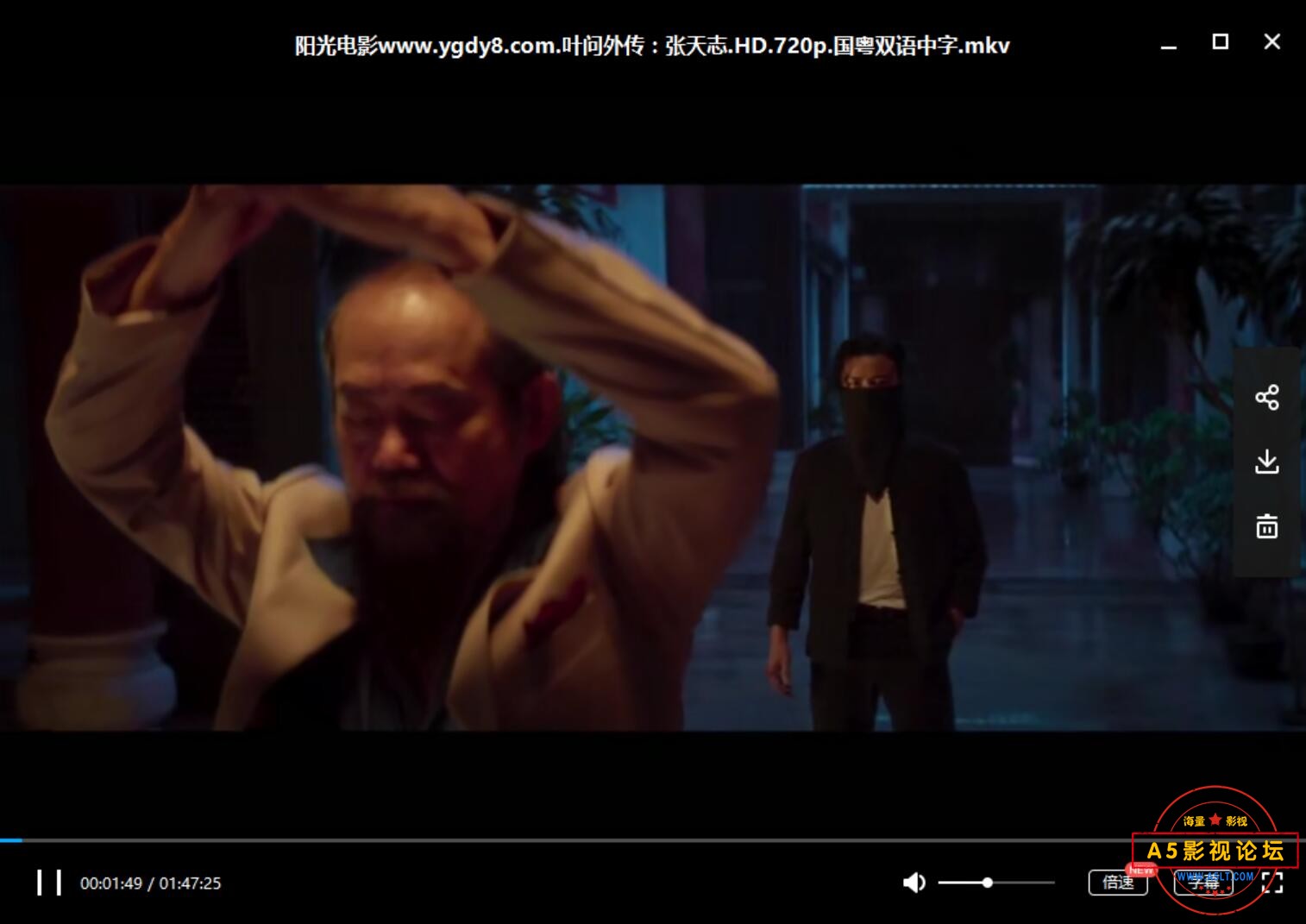 【香港】[叶问外传：张天志][HD-mkv.720p.国粤双语中字][2018年动作] 