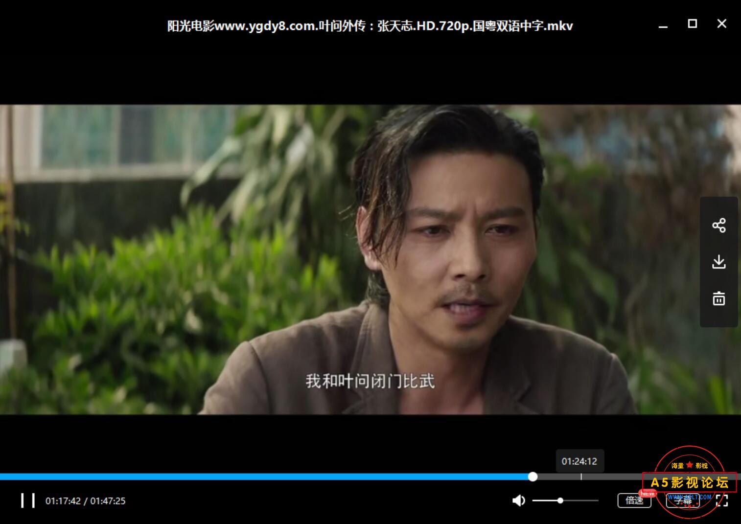 【香港】[叶问外传：张天志][HD-mkv.720p.国粤双语中字][2018年动作] 