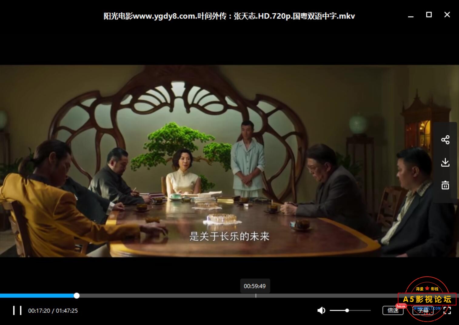 【香港】[叶问外传：张天志][HD-mkv.720p.国粤双语中字][2018年动作] 