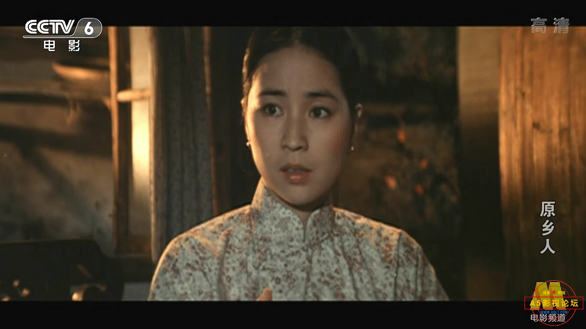 [台湾电影][原乡人][百度云网盘资源下载][1080P高清MKV/2G][1980年][秦汉/林凤娇/傅碧辉][国语字幕]