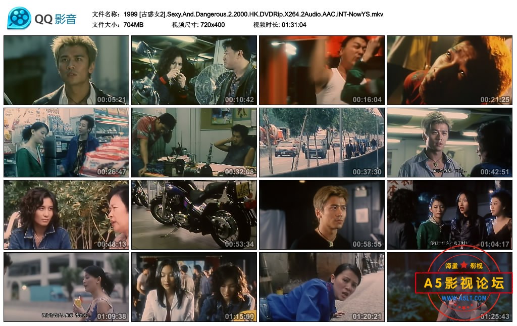 [香港][古惑女2之飞车死党][DVDRip.X264/702M/MKV]1999年[国粤双语中字][百度云网盘资源下载]