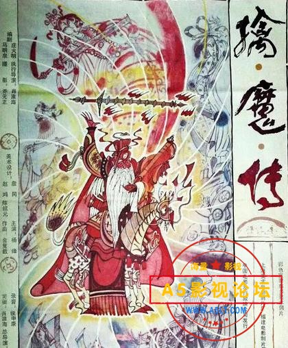 [国产老动画片][经典收藏][120部共124G][百度云网盘资源下载][高清MKV/MP4][宝莲灯/黑猫警长/半夜鸡叫/老虎 ...
