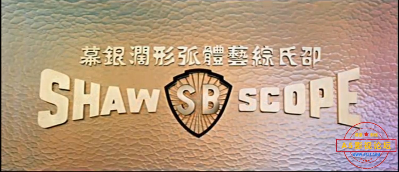 [百度][邵氏1977][海军突击队][D5原盘576P][VOB国语繁体中字4.37G]