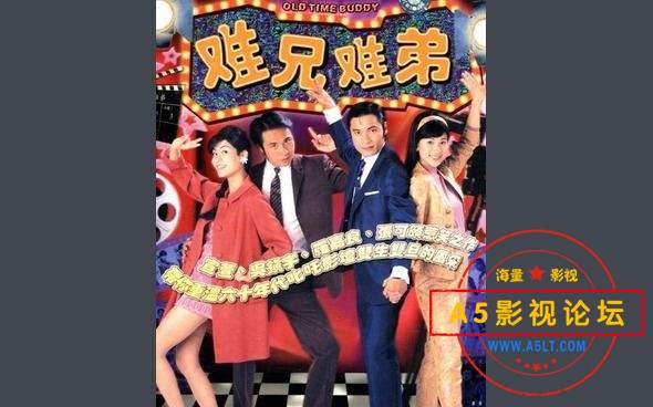 [TVB][1997年][百度网盘[][难兄难弟][罗嘉良/吴镇宇/萱萱][25集全][国粤中字][MKV/ GO TV源码800M][720P]