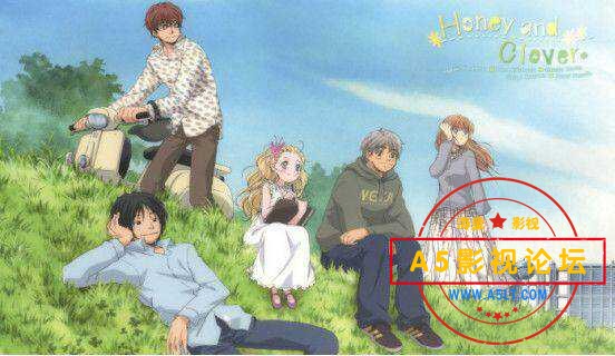 [日本][2005][电视动画][蜂蜜与四叶草][ Honey& Clover][两季全+sp][100M]