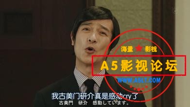 [日本][2012][ Legal High][堺雅人 / 新垣结衣 ][2季全+sp][日语中字][高清1080p]