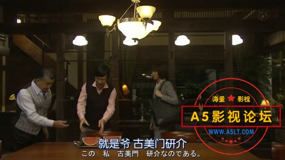 [2012][日剧][Legal High][堺雅人/新垣结衣][2季全][日语内嵌中日双字幕][550M]