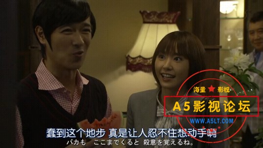 [2012][日剧][Legal High][堺雅人/新垣结衣][2季全][日语内嵌中日双字幕][550M]