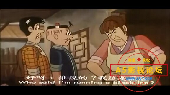 水虎传 粤语中字 234M