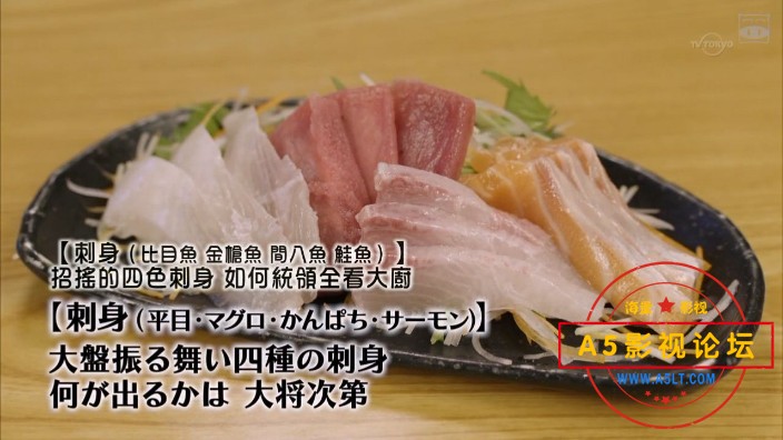 [日剧][2010～2018][孤独的美食家][1-7季全][含sp][日语中字][单集240M]