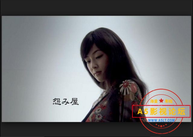 [日剧][百度网盘][2006][怨屋本铺][ 木下亚由美 / 寺岛进 / 竹财辉之助 ][全集][1+2+sp][日语中字][140M]