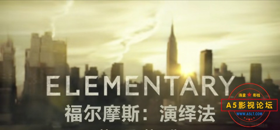 [美国][2012][百度网盘][基本演绎法][Elementary][1-6季全][约翰尼·李·米勒 / 刘玉玲][英语中英双字][500 ...
