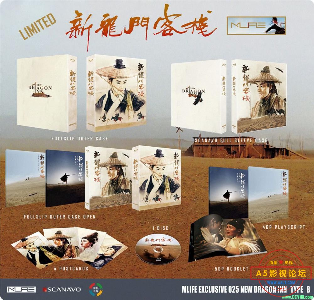 [新龙门客栈][1992][BD.1080P.x265][公映国粤5.1音轨.内封中英双字][12.93G/MKV]