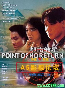 [都市煞星][1990][美亚修复][国语中字][WEB-DL.1080P][TS/4G]