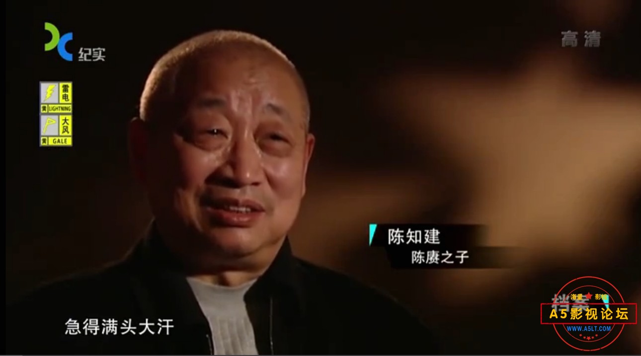 纪实档案-中央特科在上海(全8集)(720P 国语中字)
