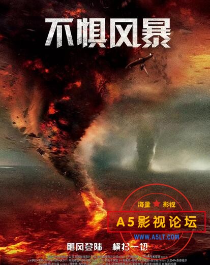 [美国电影][不惧风暴][百度云网盘资源下载][1080P高清MKV/1.2G][2014年][央译配音][国语字幕]