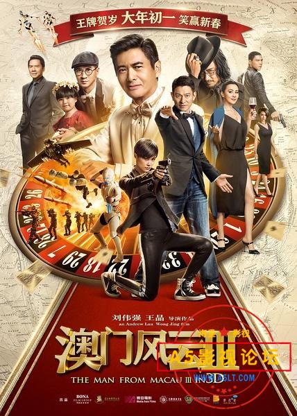 [2016][澳门风云3][喜剧/动作][粤语版][百度云网盘]